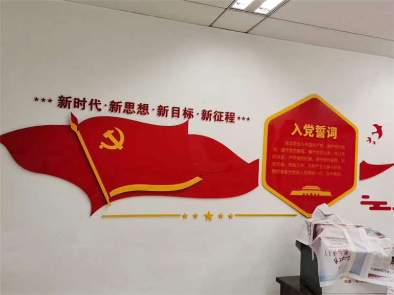 罗湖某社区党建文化