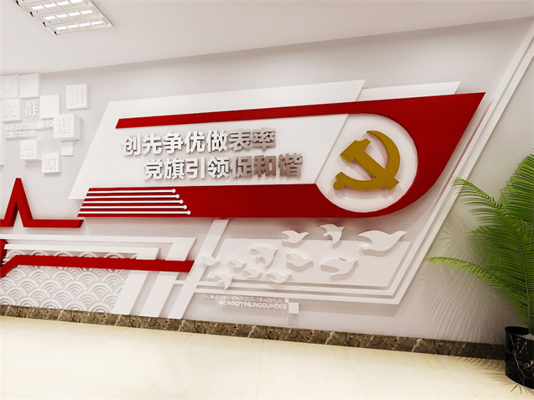 华厦航空文化墙