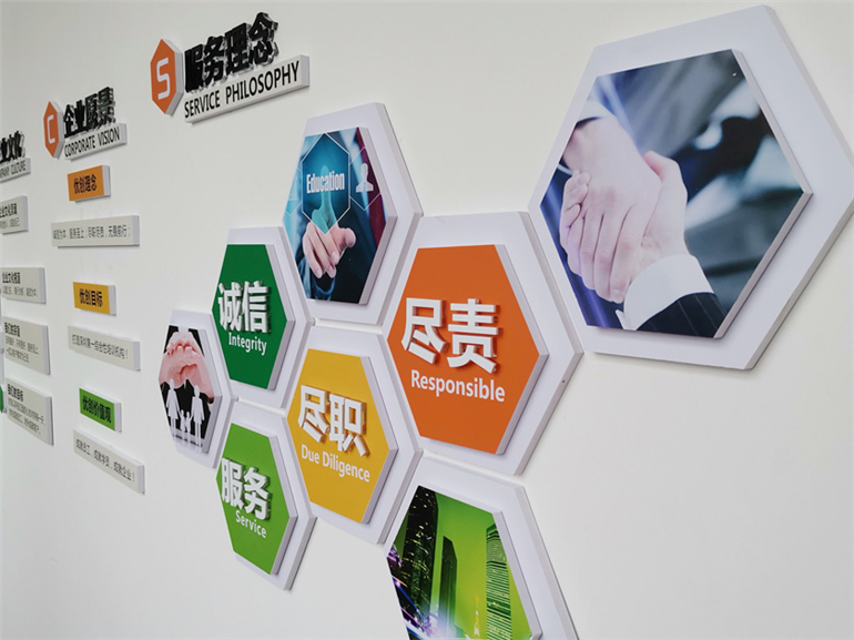 优创教育集团文化墙