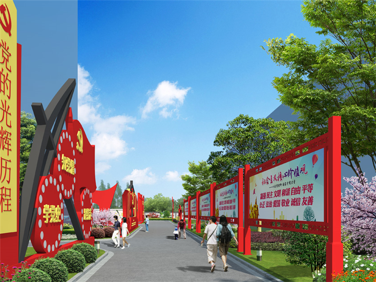 福田某社区党建文化