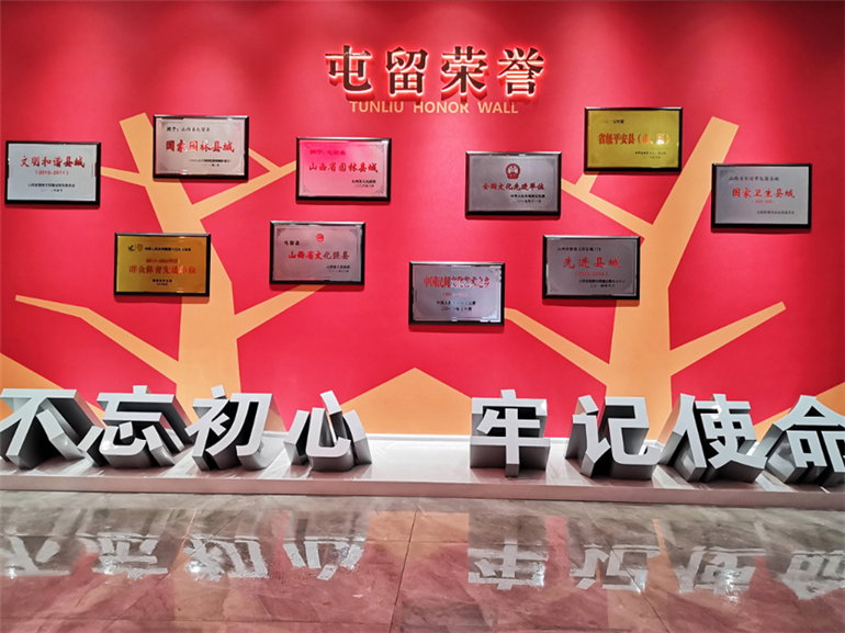 红色文化馆