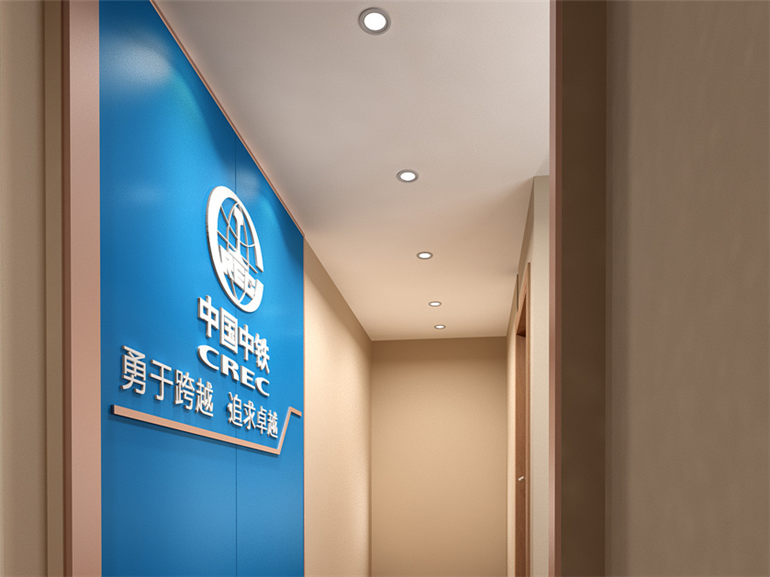 中国铁路工程