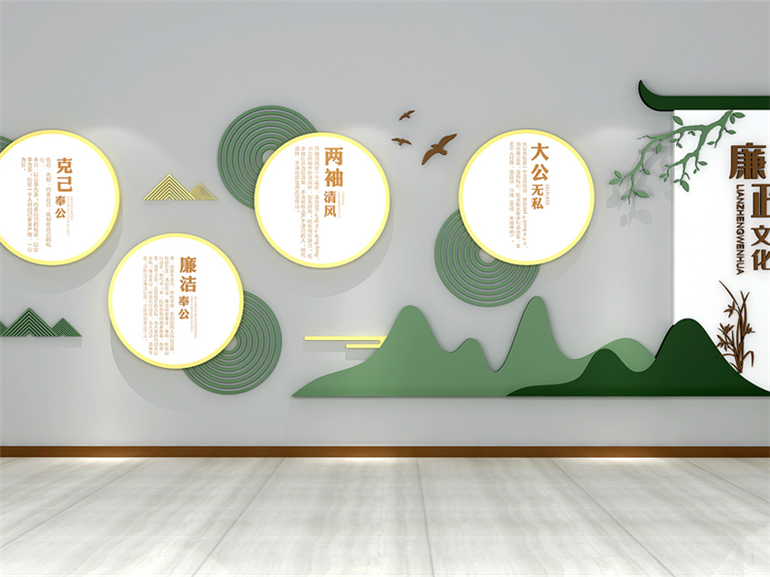 光明廉政文化建设