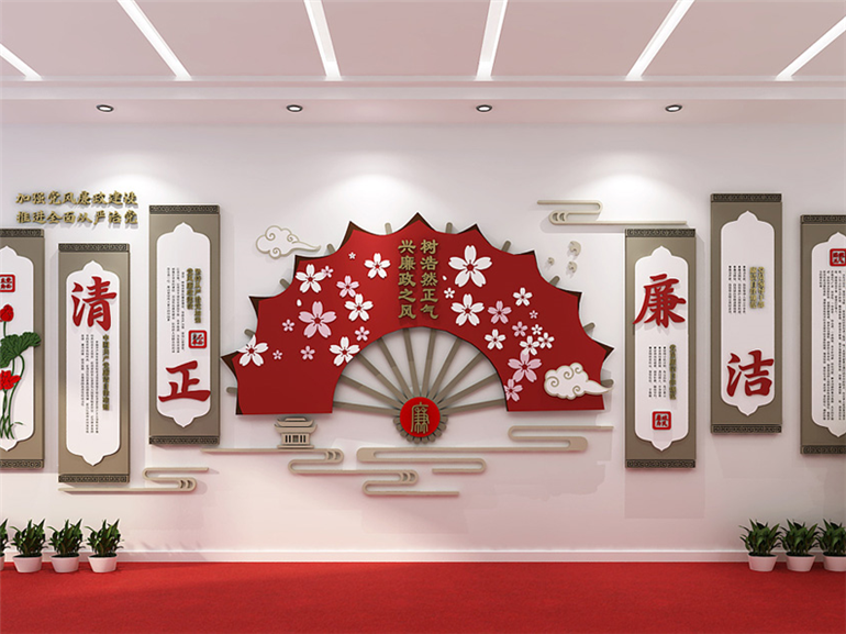 廉政文化墙建设