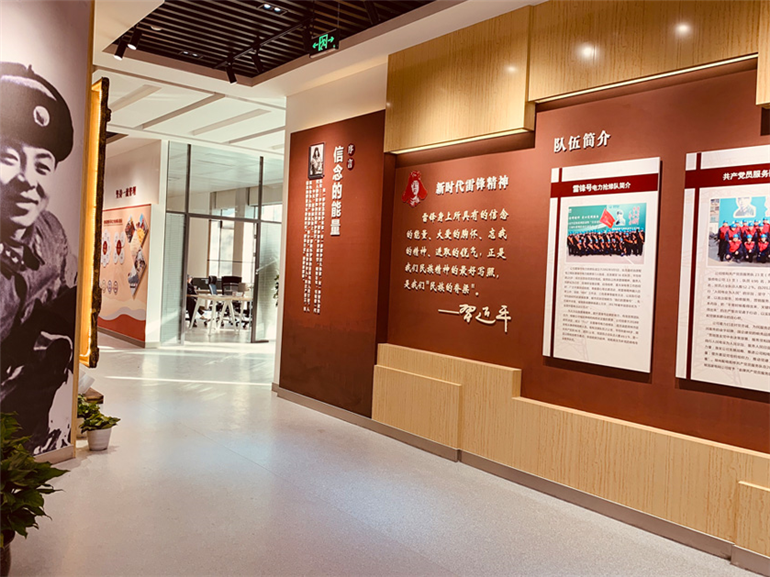 先进人物学习馆