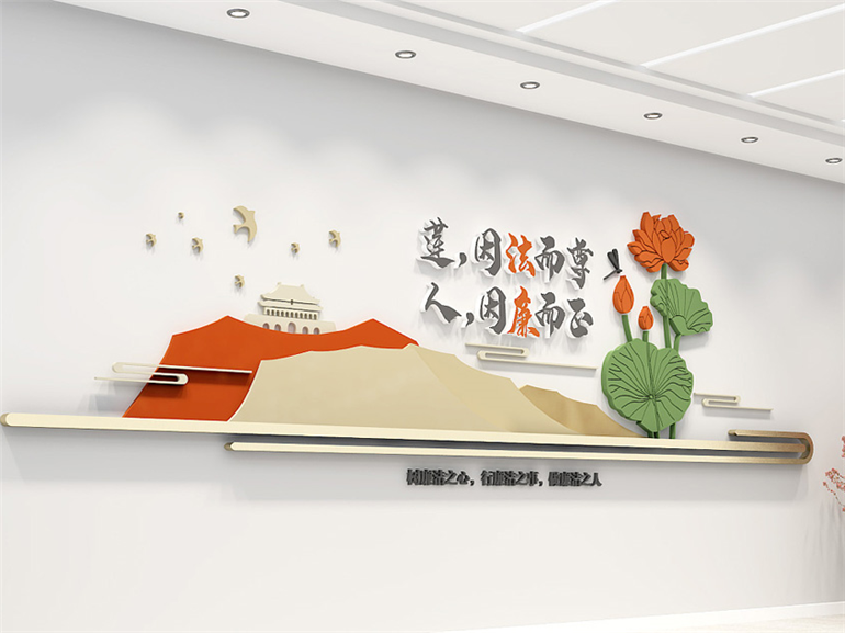 廉政文化墙建设