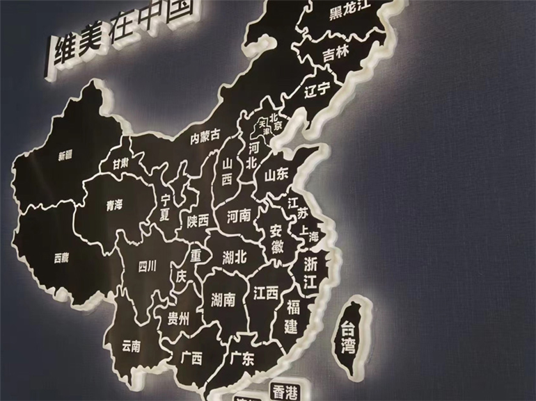唯美党建文化墙