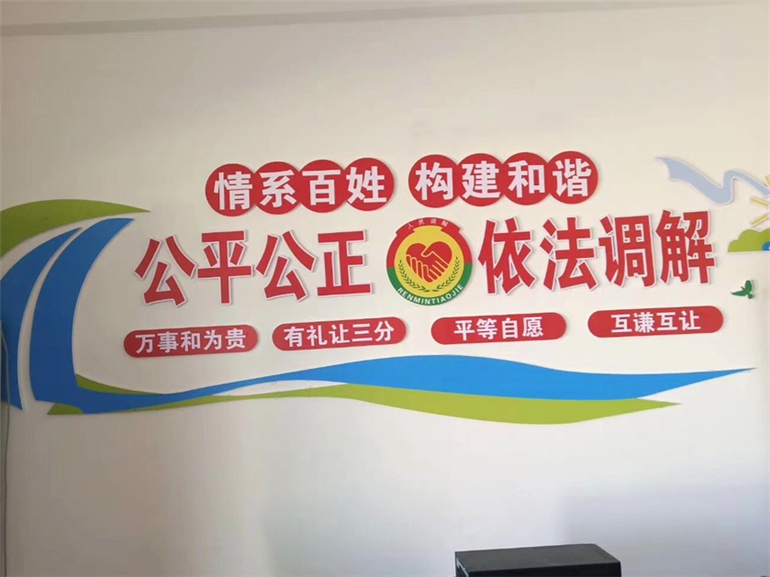 社区党建文化墙
