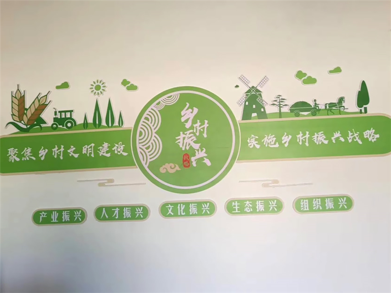 社区党建文化墙