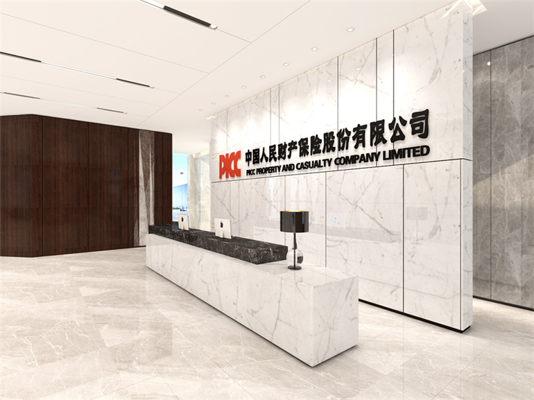 中国人民保险集团