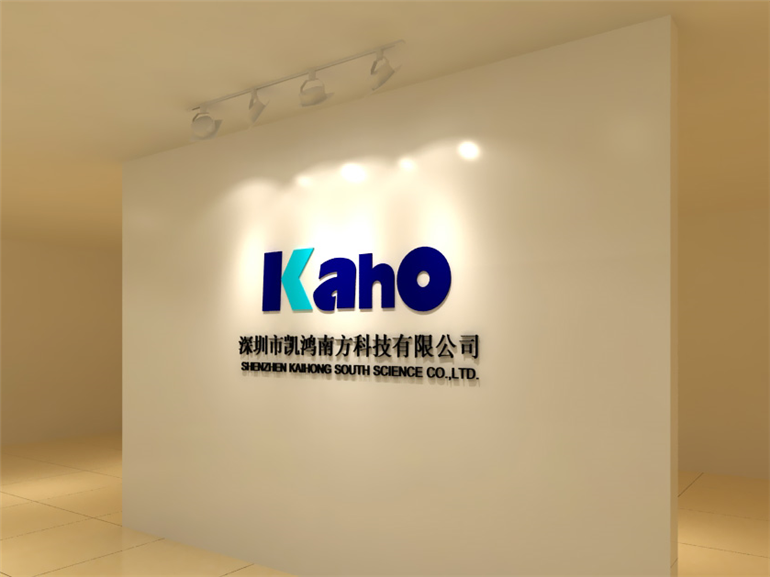 IT软件企业LOGO背景墙
