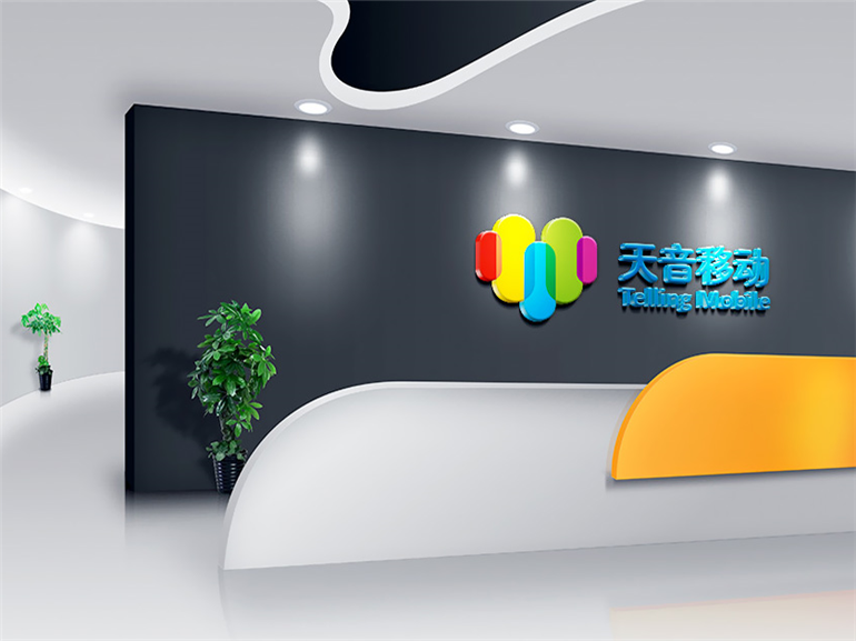 龙华前台招牌设计