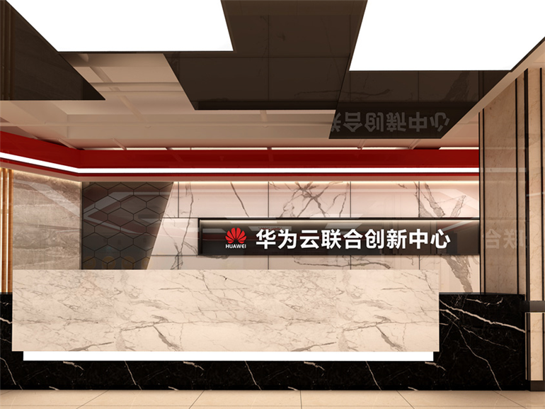 华为联合创新