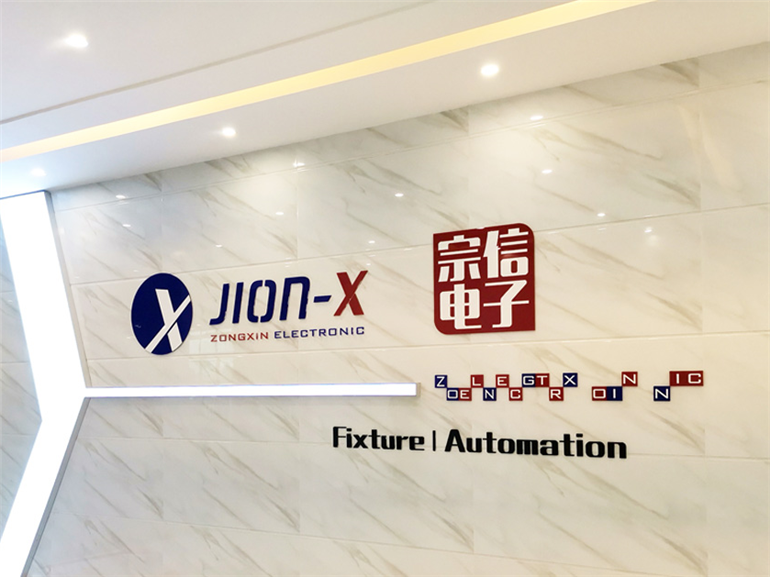 IT软件企业LOGO背景墙