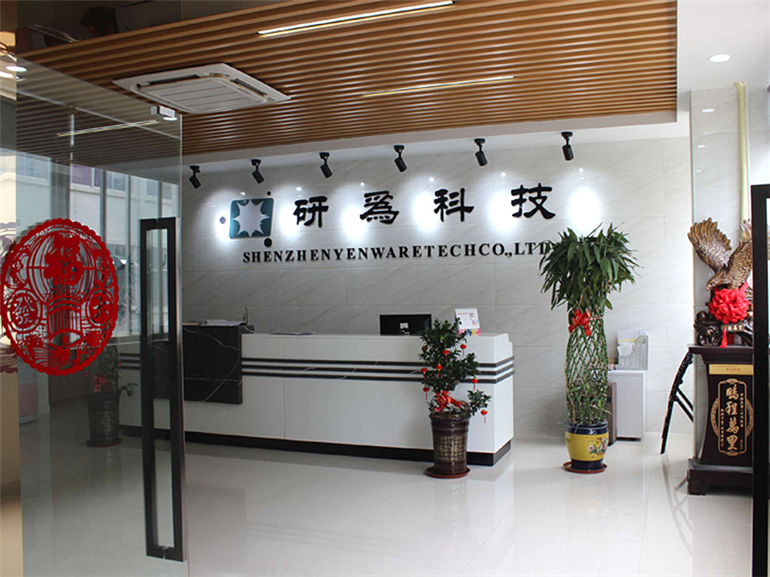 研为科技文化墙
