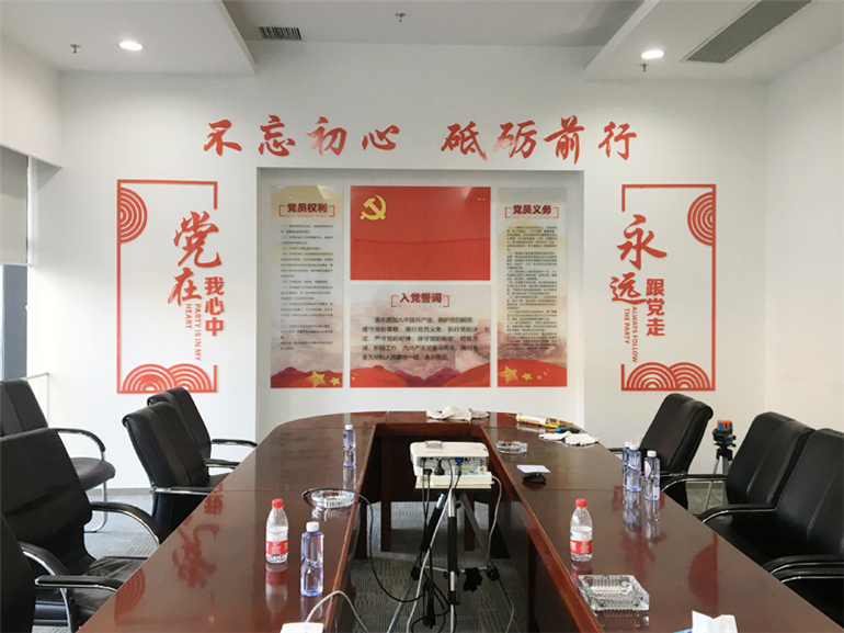 企业公司党建墙