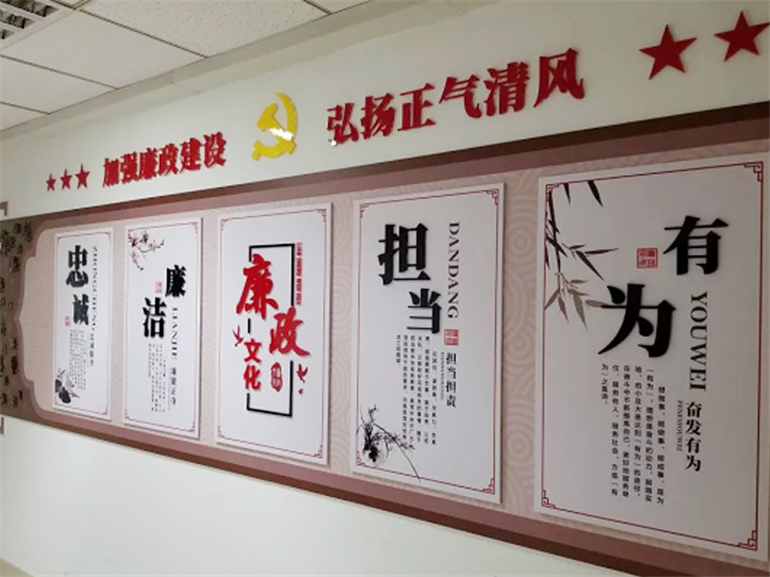 工商银行某支行