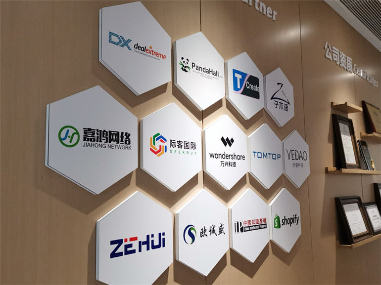 聚宝网络科技文化墙