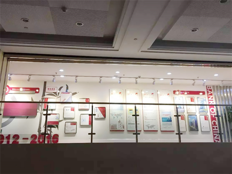 中国银行某支行文化墙