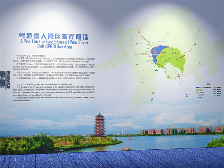 粤港澳大湾区文化墙