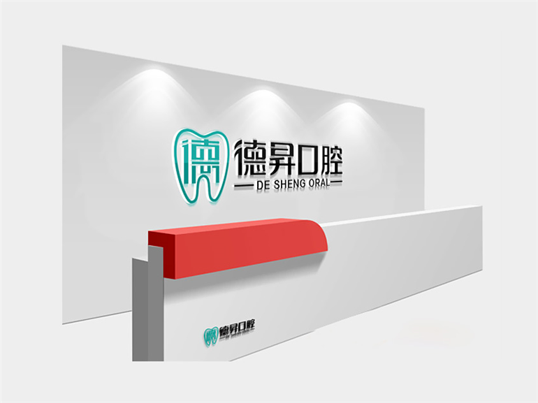 口腔专科医院