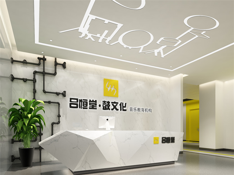 培训学校