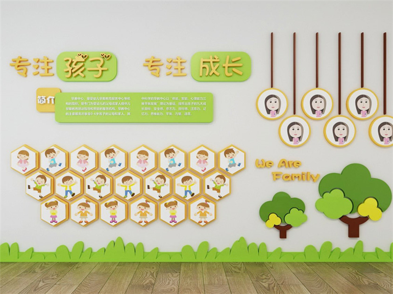 众图双语幼儿园文化墙
