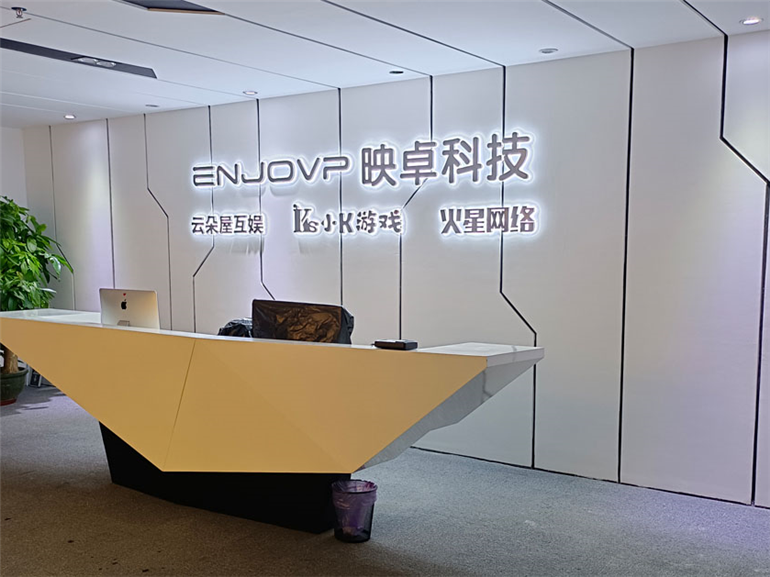 南山公司背景墙设计升级改造