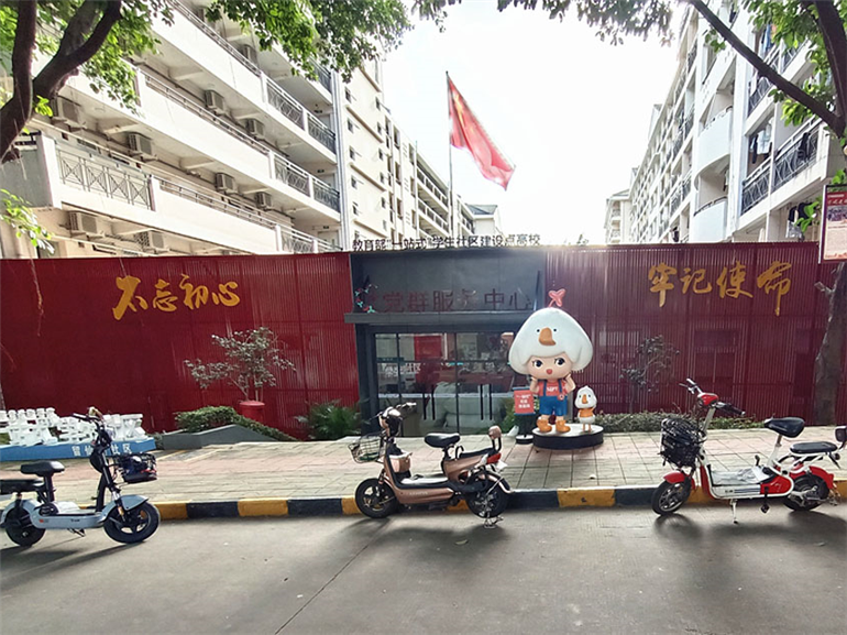 某学院党群服务中心文化墙