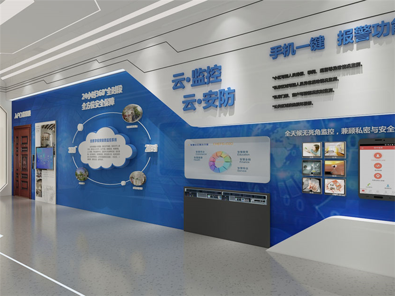 科技公司展厅