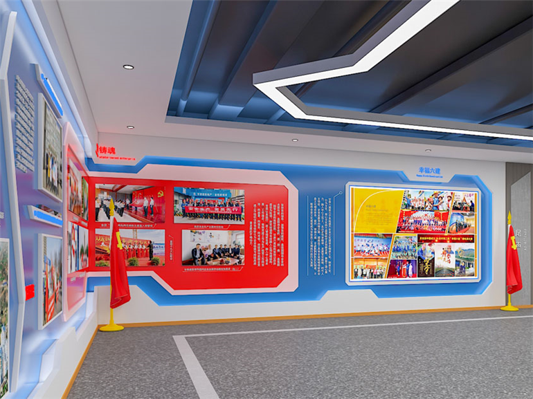 建筑公司展厅