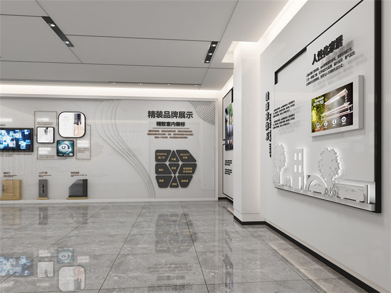 物业管理展厅