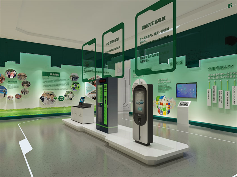 科技公司展厅