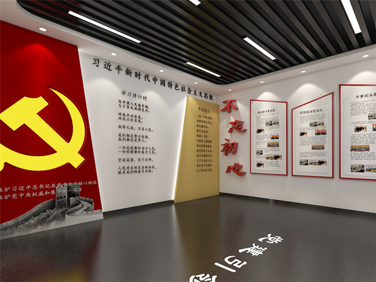 廉政文化展厅