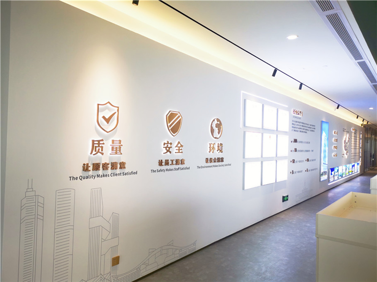 湖南工业公司文化墙