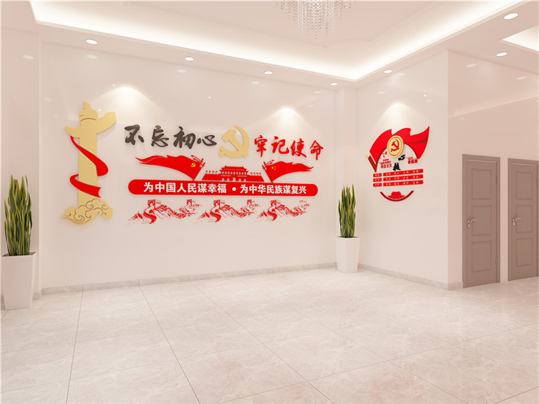 建辉社区党建文化墙效果图设计